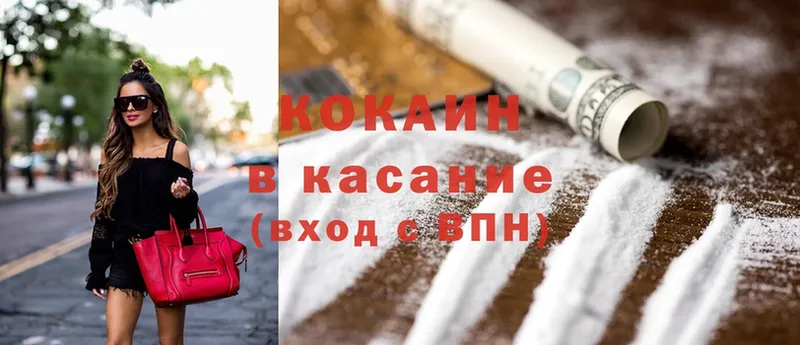 цена   Гусь-Хрустальный  Cocaine Columbia 